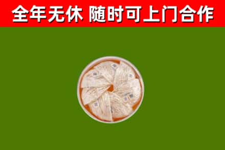 保亭县回收燕窝价格