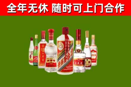 保亭县回收名酒