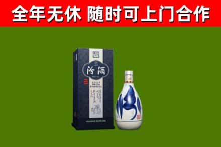 保亭县回收汾酒