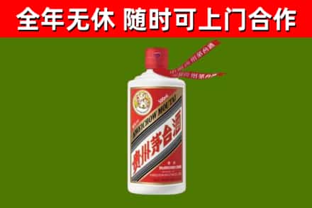 保亭县回收飞天茅台酒