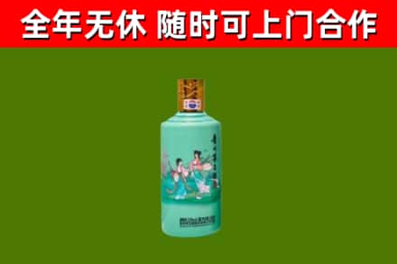 保亭县回收节气茅台酒