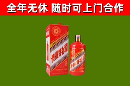 保亭县回收生肖茅台酒