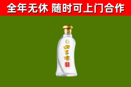 保亭县回收口子窖