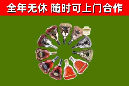保亭县回收XO