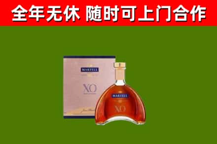 保亭县回收马爹利洋酒