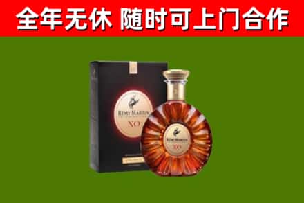 保亭县回收人头马洋酒