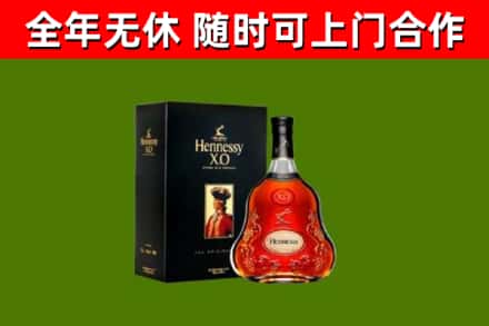 保亭县回收轩尼诗洋酒