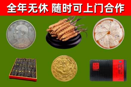保亭县烟酒回收名贵礼品.jpg